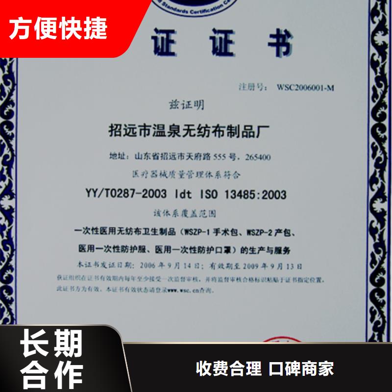 浙江买<博慧达>ISO27017认证多少钱较短