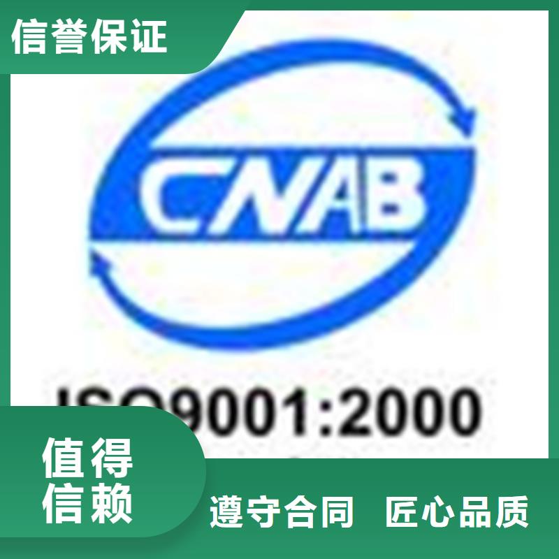 ISO9001认证材料多少