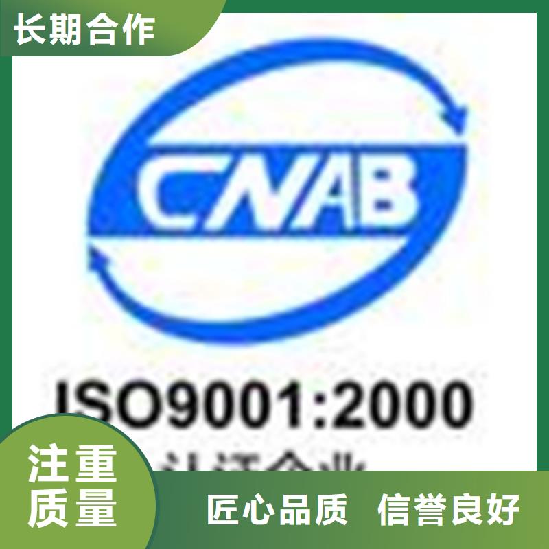 公司[博慧达]ISO22000认证材料在当地
