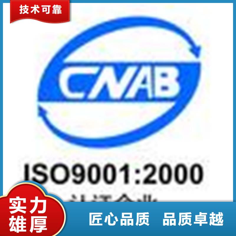 ISO20000认证公司难度