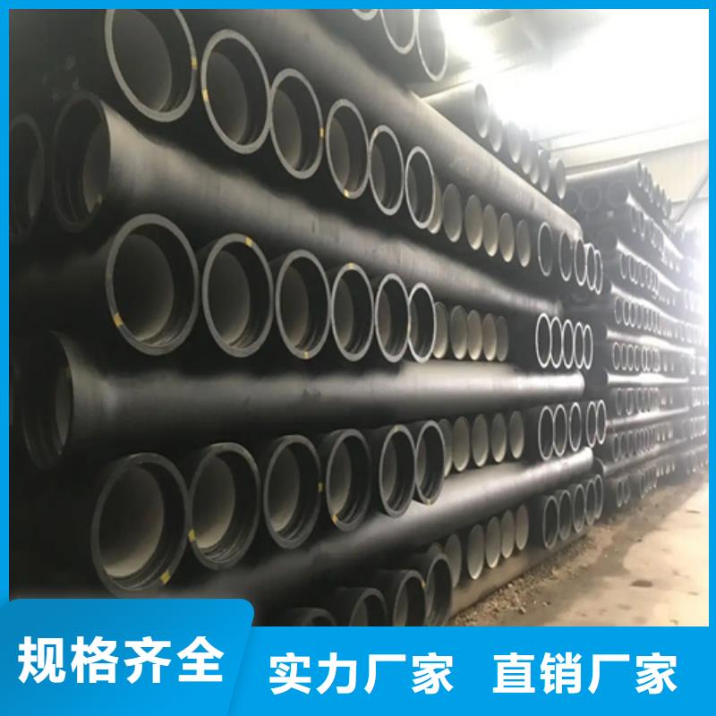 球墨铸铁管扁钢厂家批发价