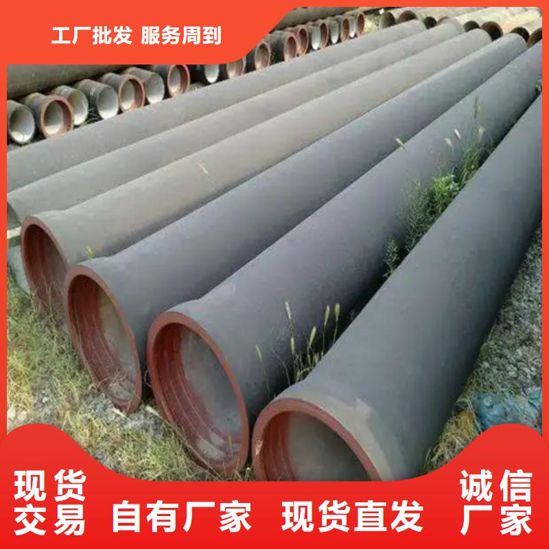 【球墨铸铁管_方钢值得信赖】