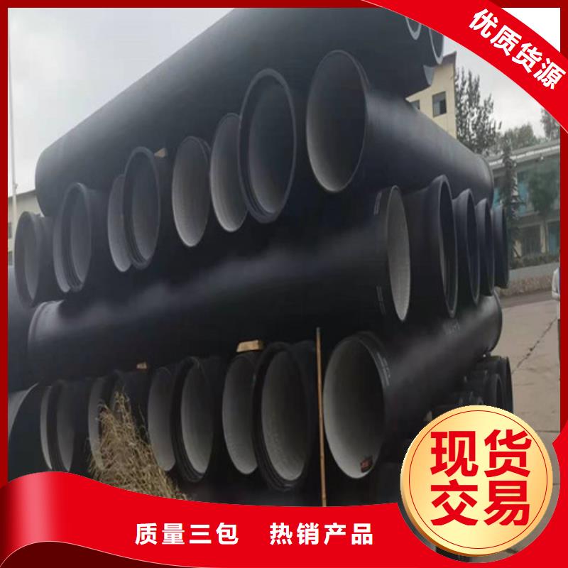 球墨铸铁管扁钢厂家批发价