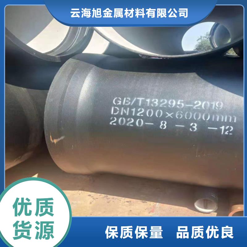 球墨铸铁管-【镀锌钢管】实力厂商