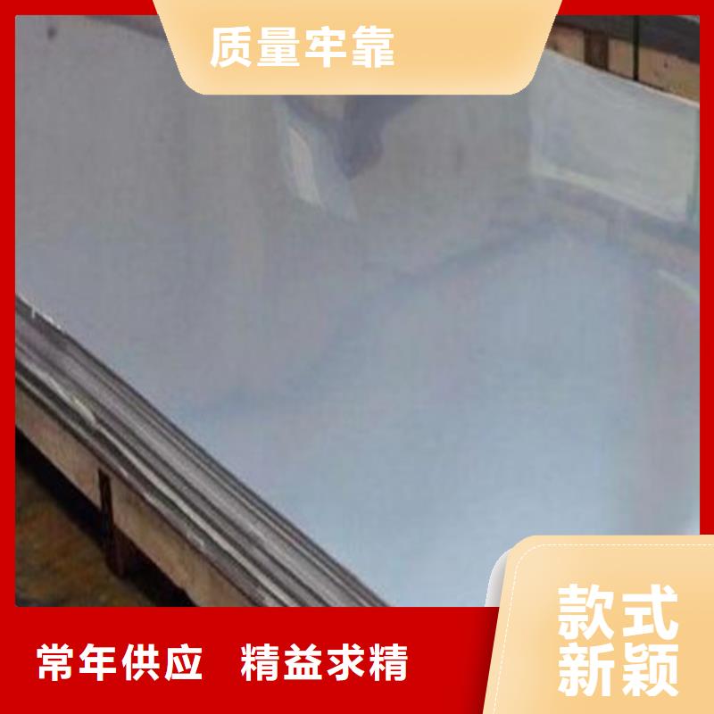 不锈钢板镀锌钢管服务始终如一