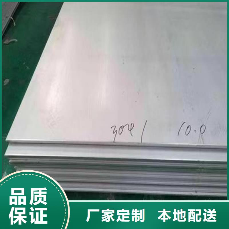 不锈钢板镀锌钢管服务始终如一