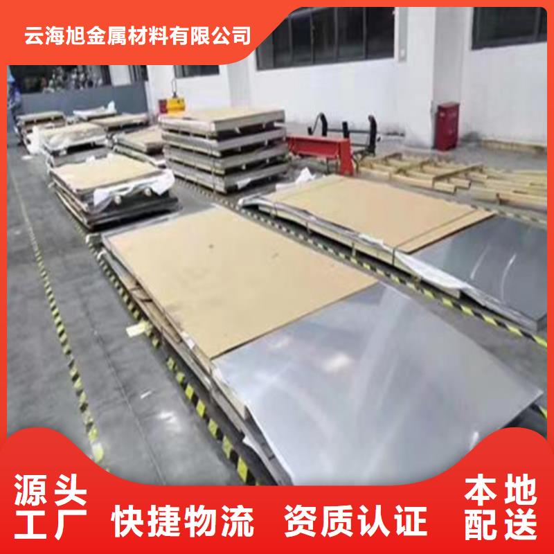 不锈钢板镀锌钢管服务始终如一