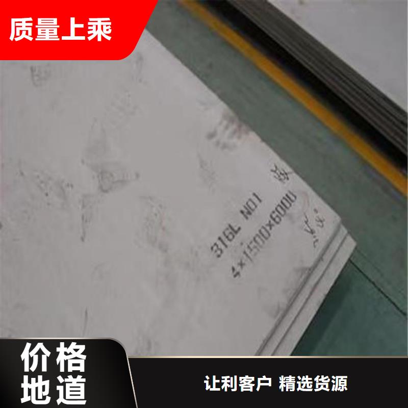 【不锈钢板】Gcr15轴承钢专注细节使用放心