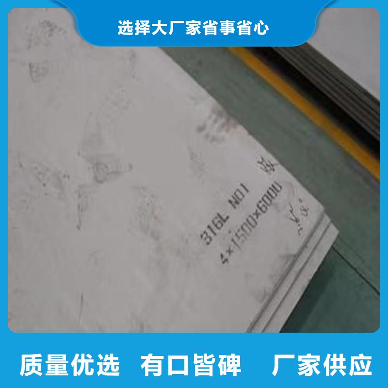 宁波销售不锈钢板-Gcr15精密管厂家专业生产制造厂