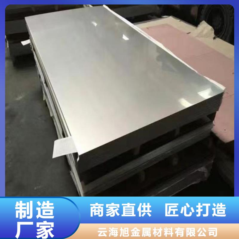不锈钢板 【Gcr15精密管厂】价格实惠云海旭【六角钢管】