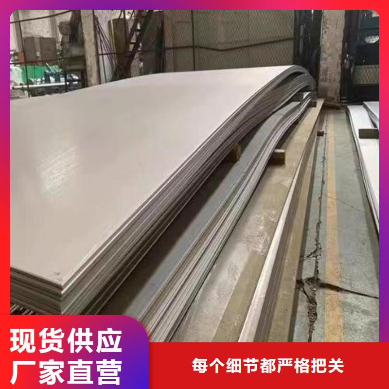 不锈钢板,Gcr15精密管厂畅销当地