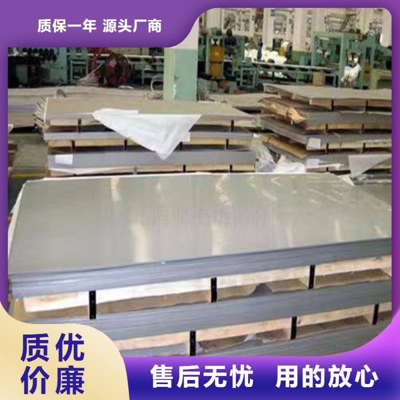 【不锈钢板】Gcr15轴承钢专注细节使用放心