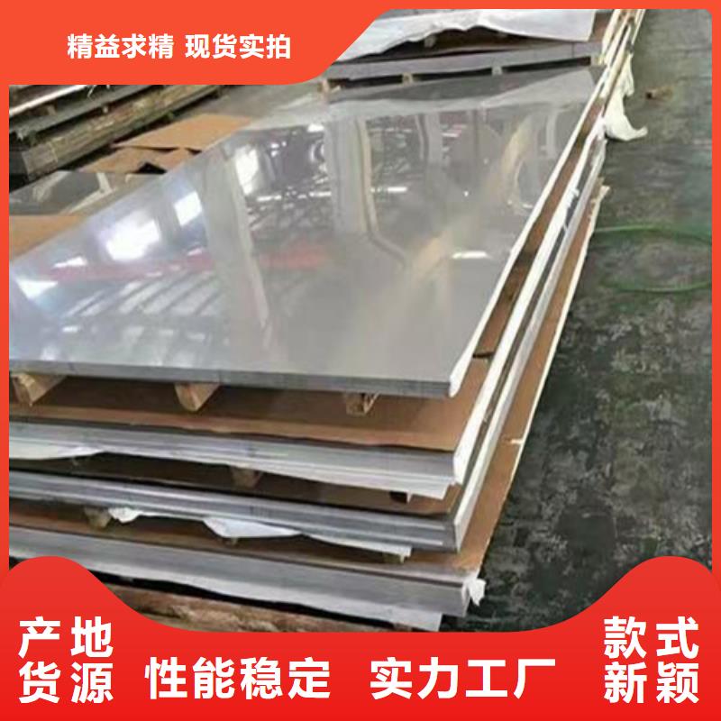 不锈钢板42crmo精密钢管好品质选我们