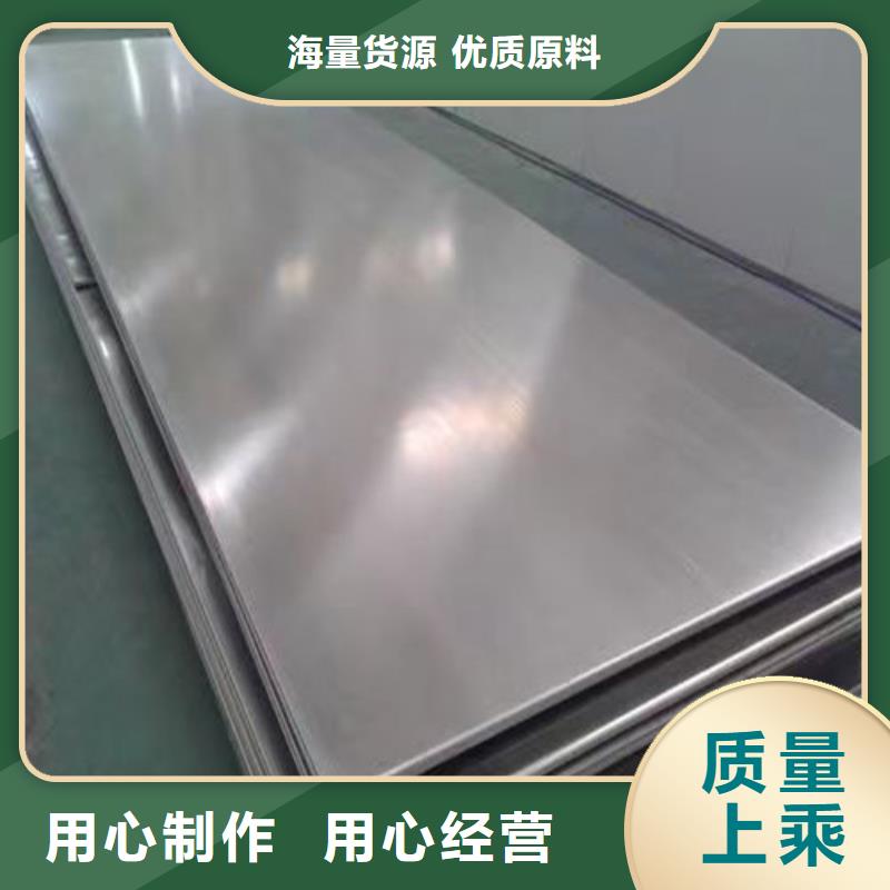 不锈钢板42crmo精密钢管好品质选我们