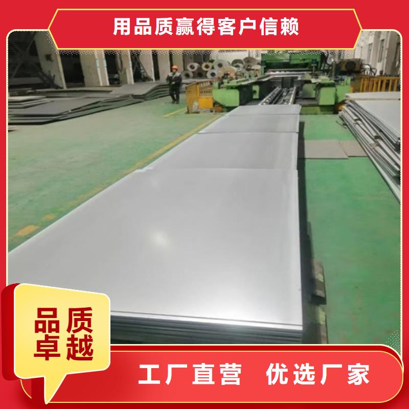 不锈钢板-Gcr15精密管厂家专业生产制造厂