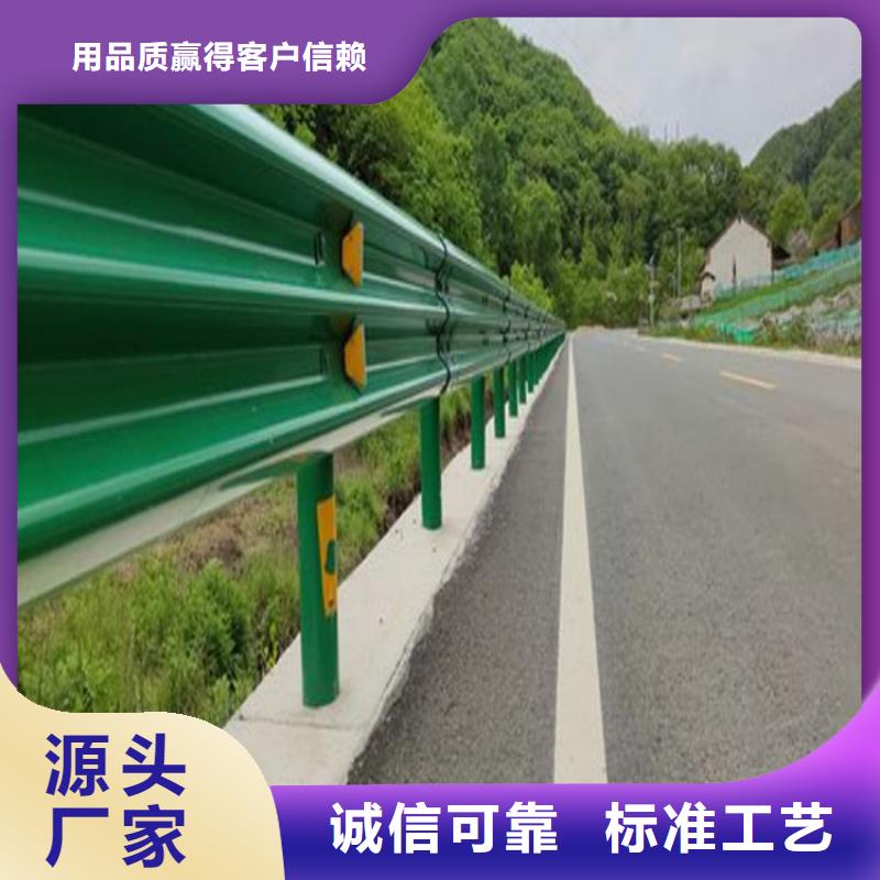 波形防撞护栏防撞【护栏】现货充足量大优惠