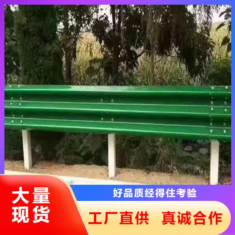 波形防撞护栏桥梁护栏多种款式可随心选择