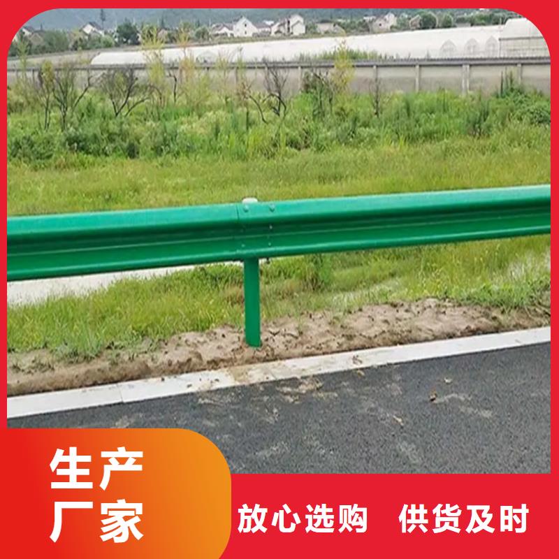 波形防撞护栏防撞【护栏】现货充足量大优惠