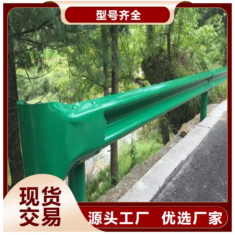 波形防撞护栏河道护栏大品牌值得信赖