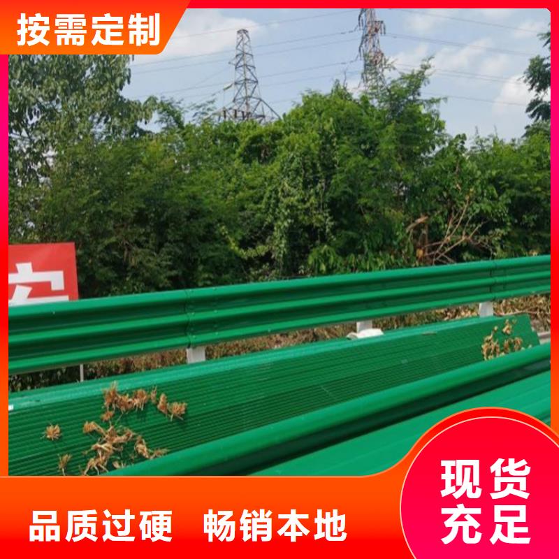 波形防撞护栏_防撞护栏真材实料
