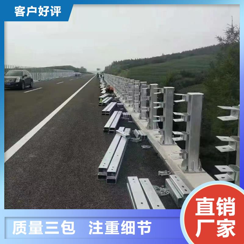 卖不锈钢复合管道路护栏的实力厂家