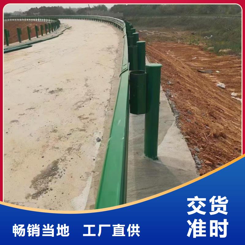 公路防撞栏杆不满意可退货