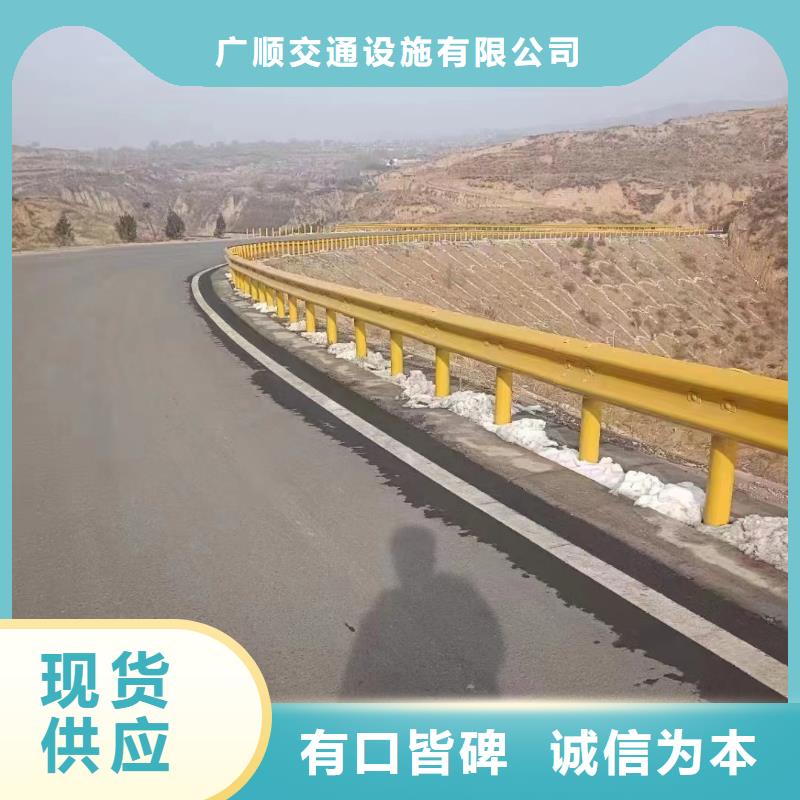 农村公路护栏批发