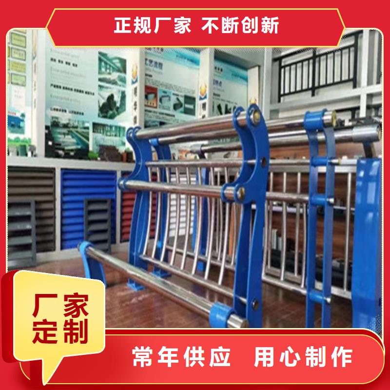 广顺交通设施有限公司-<广顺> 当地 201不锈钢碳素钢复合管优势特点