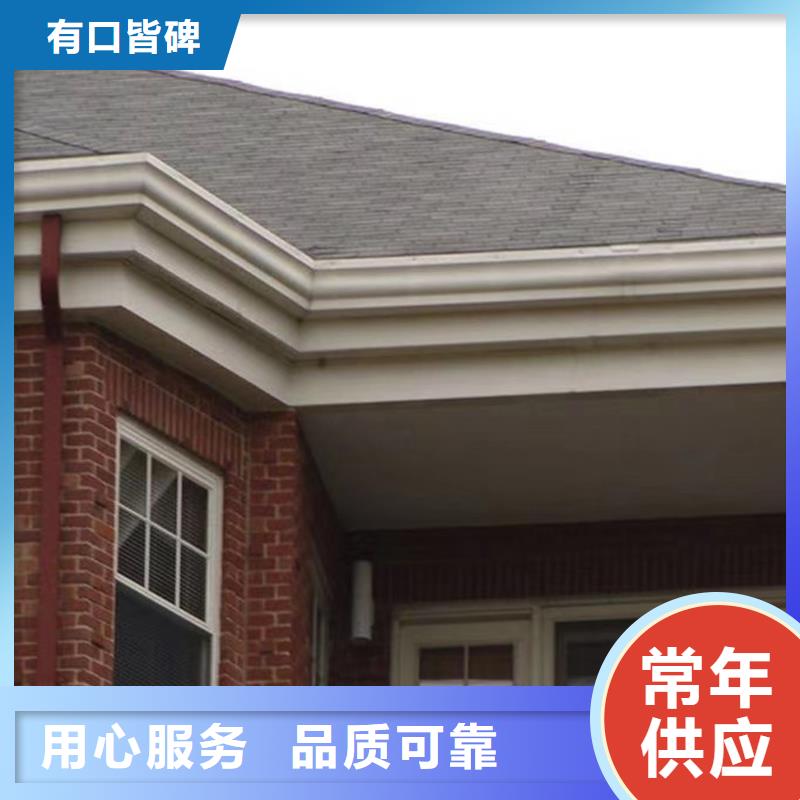 天沟PVC成品天沟高品质现货销售