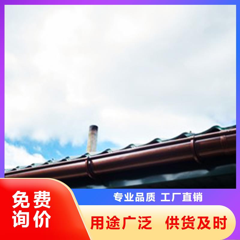 仿古建筑天沟雨水槽	2025总代理