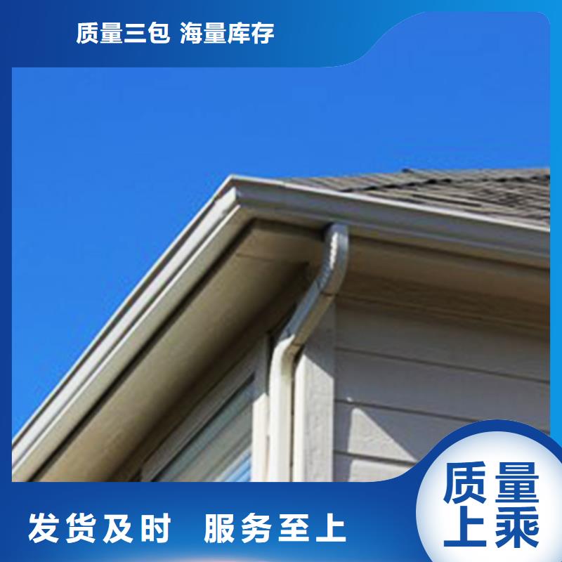 檐沟铝合金雨水槽当日价格