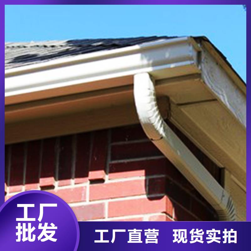 檐沟铝合金雨水槽当日价格