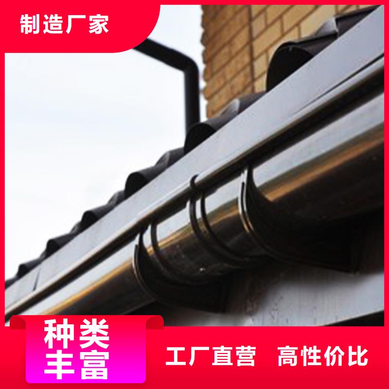 彩铝圆形雨水管塑料成品檐沟