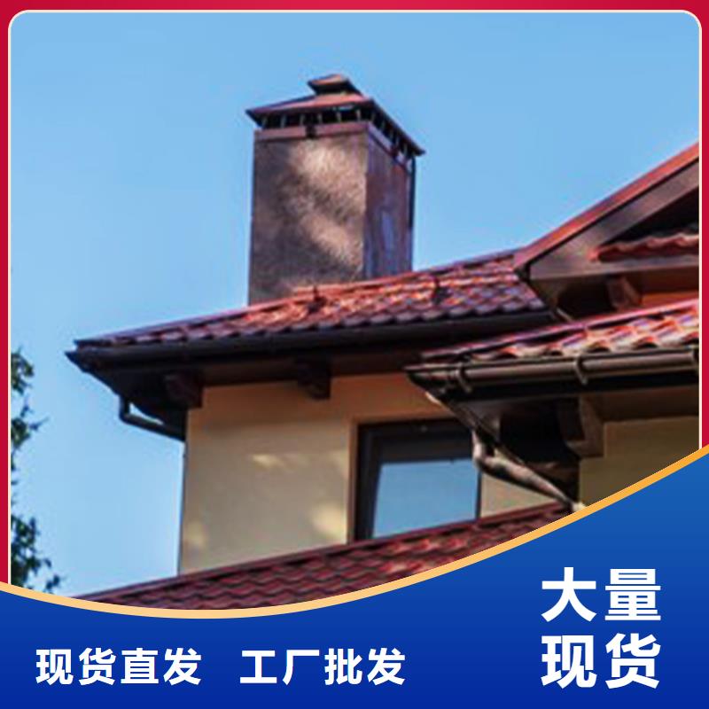 【檐沟金属落水系统物美价优】