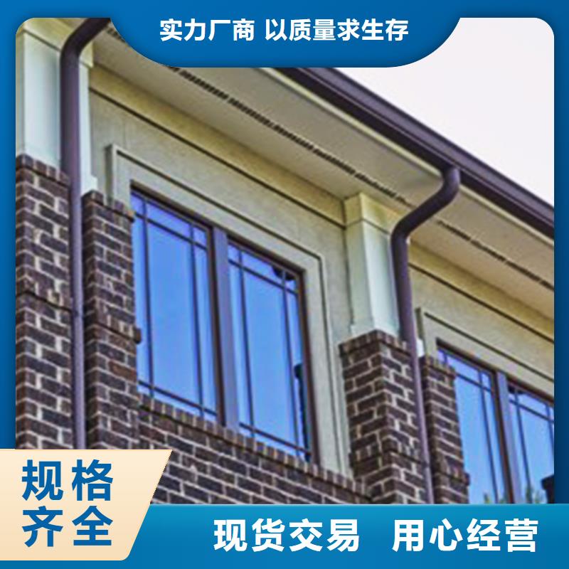 檐沟 雨水管多年经验值得信赖