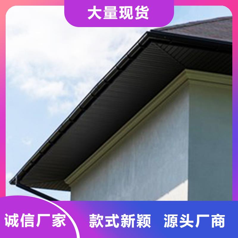 【檐沟】檐槽品质保证