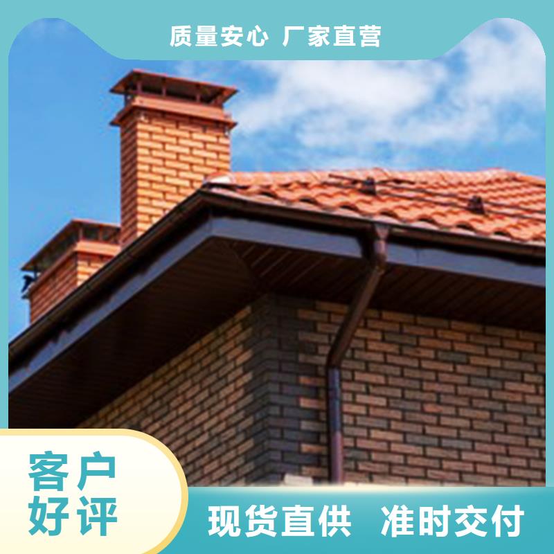 檐沟金属落水系统质量上乘
