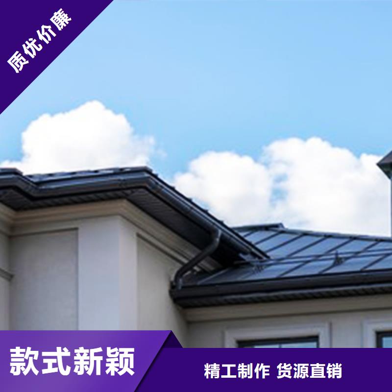 【 檐沟_铝合金雨水槽厂家货源】-腾诚建材(文山市分公司)