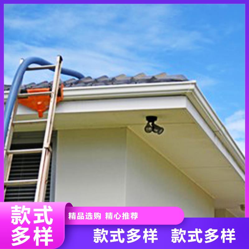 自营品质有保障【 檐沟-金属落水系统按需定制】