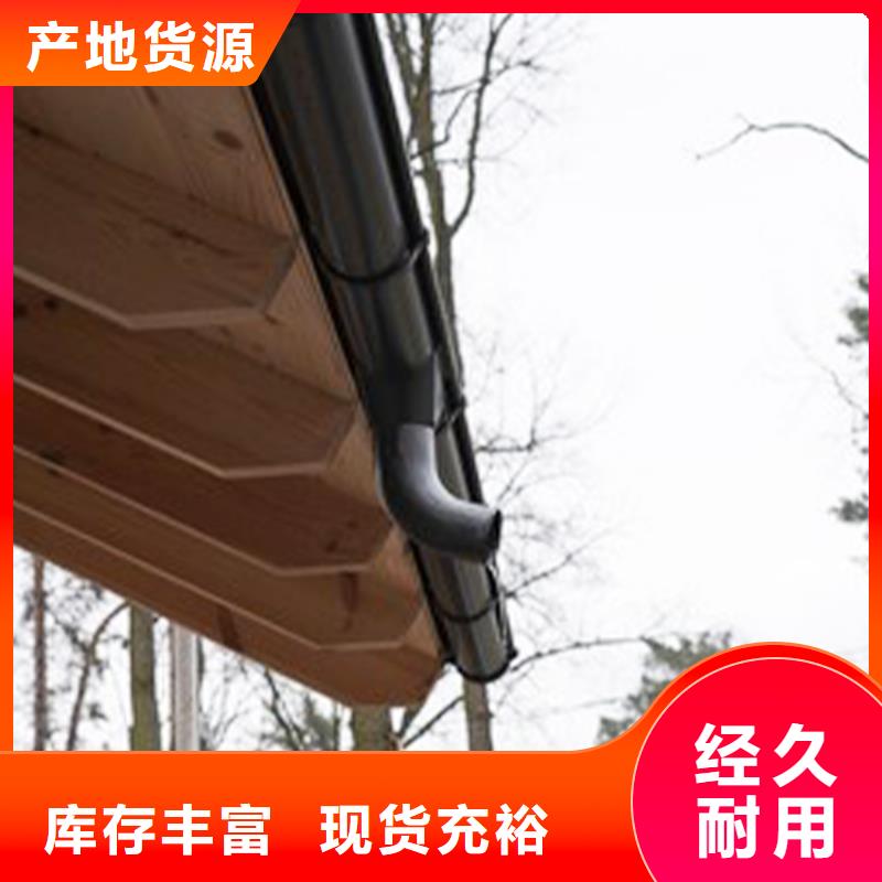 檐沟铝合金雨水槽一站式厂家