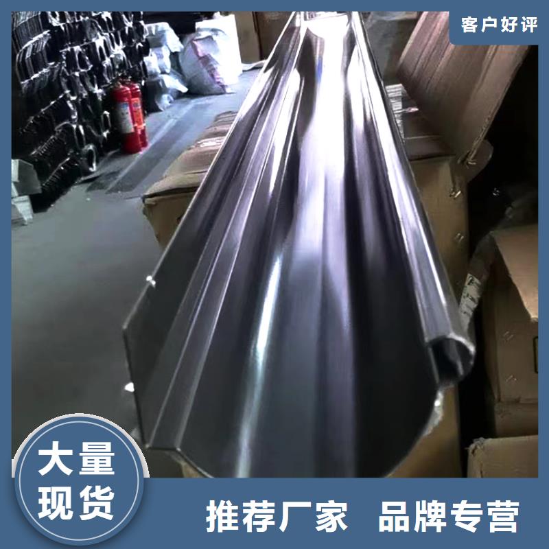 【檐沟】檐槽品质保证