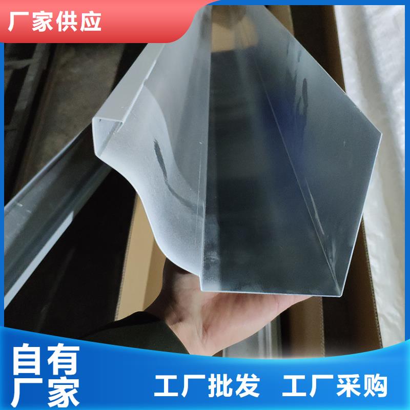 檐沟铝合金雨水槽当日价格