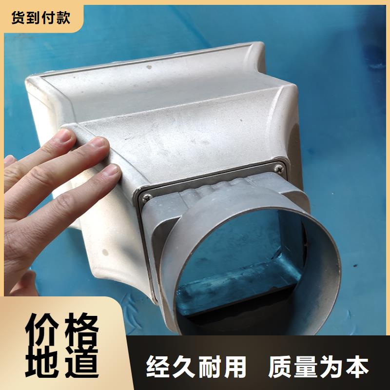 檐沟方形雨水管源头厂家来图定制