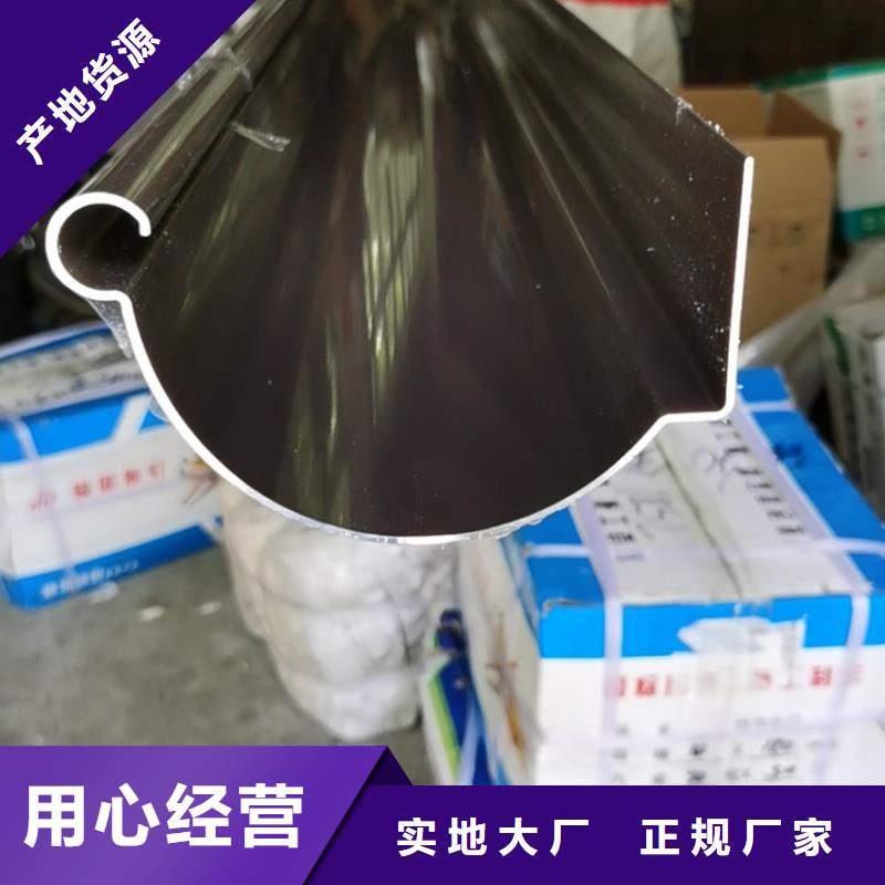 宁波品质檐沟【PVC雨水管】支持定制贴心售后