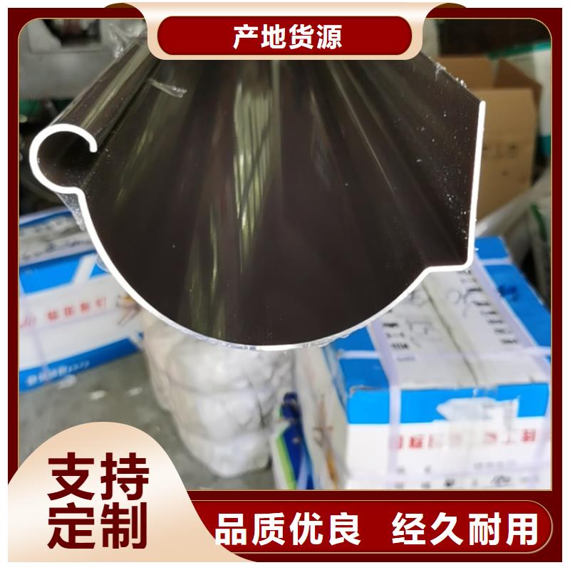 檐沟,【落水系统】实力优品