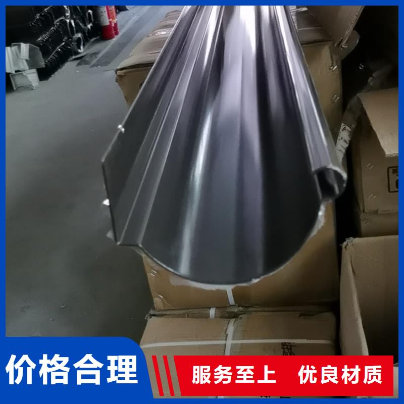檐沟铝合金雨水槽当日价格