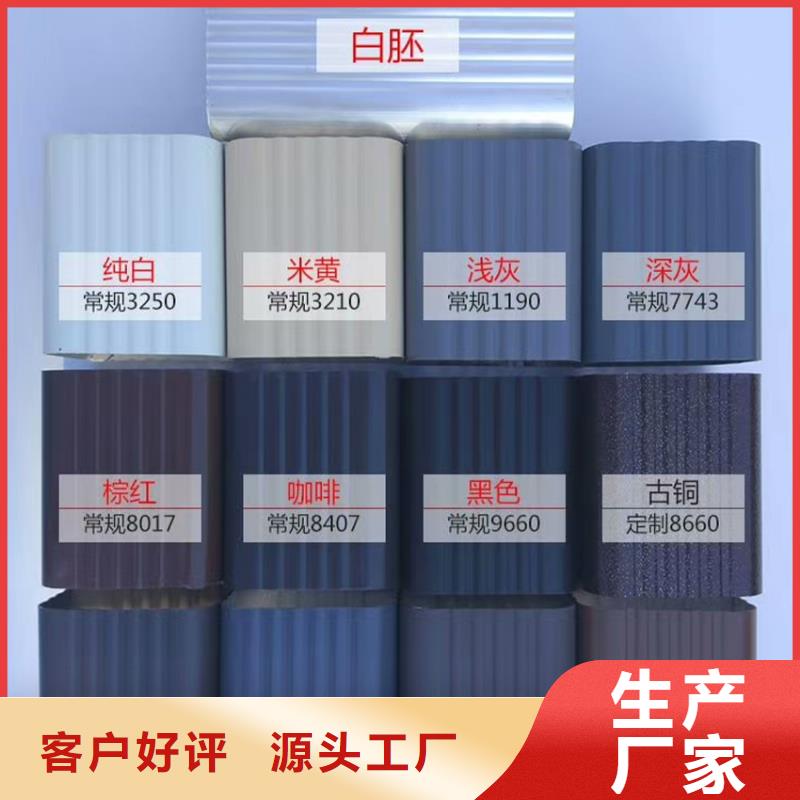 檐沟落水系统服务至上
