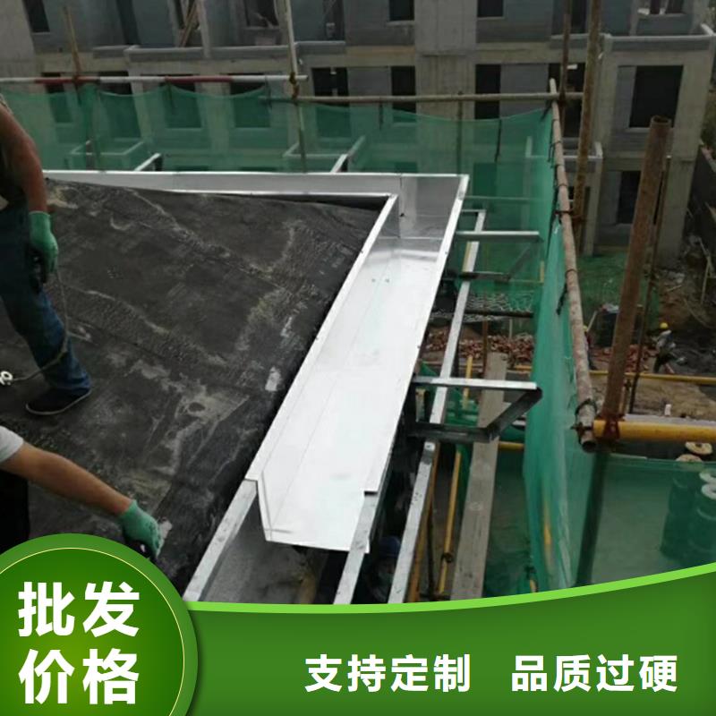 檐沟铝合金雨水管支持货到付清