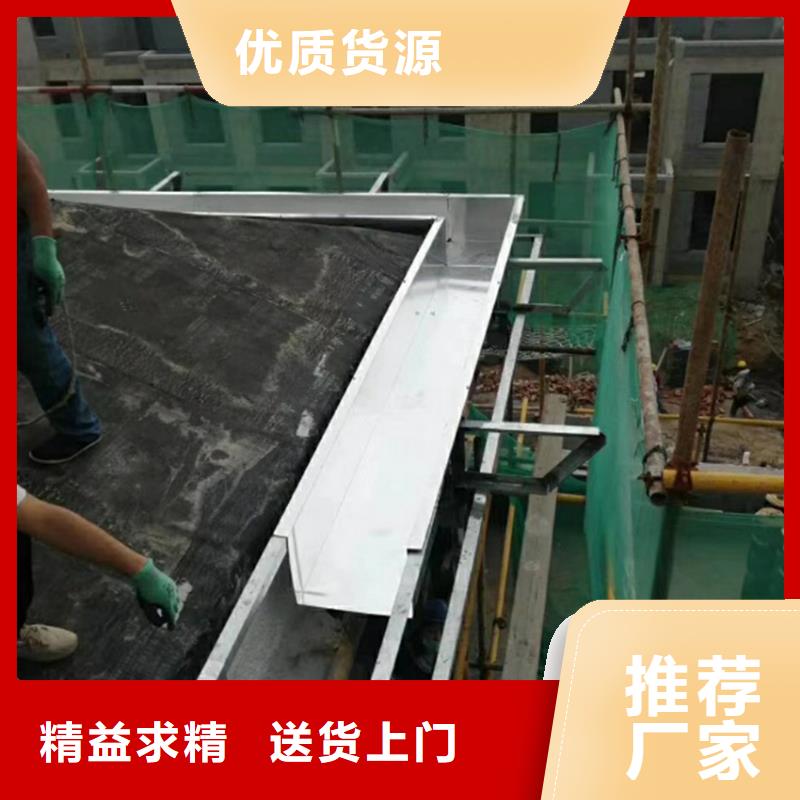 檐沟铝合金天沟质量看得见