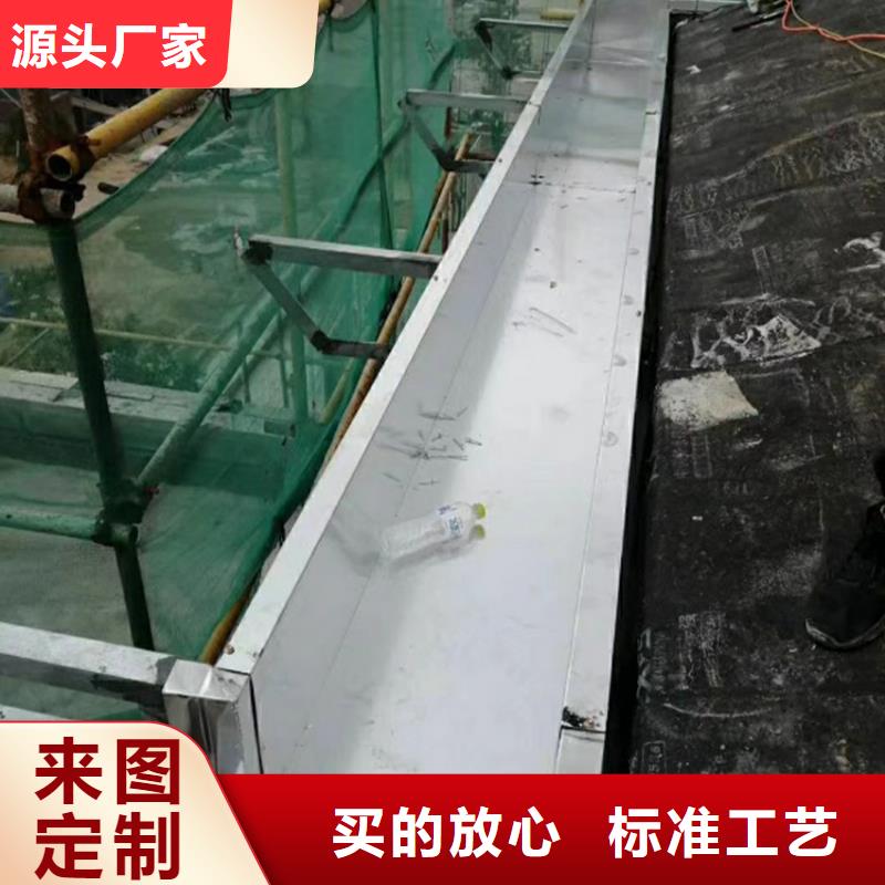 腾诚建材7英寸檐沟排水槽